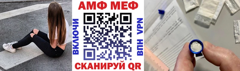 Купить где  Николаевск-на-Амуре  Amphetamine 97% 