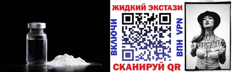 Купить закладки  Николаевск-на-Амуре  Бутират 99% 