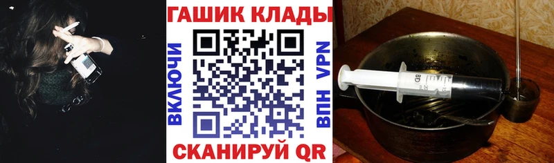 Купить закладки  Николаевск-на-Амуре  ГАШИШ AMNESIA HAZE 