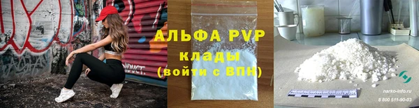 меф Балахна