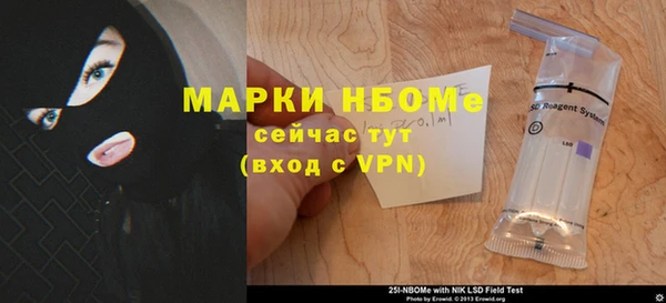 амфетамин Балабаново