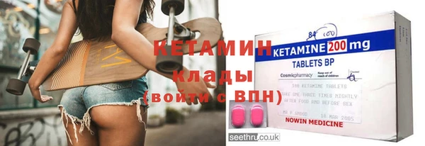 меф Балахна