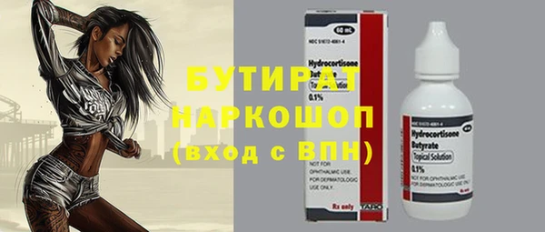 амфетамин Балабаново
