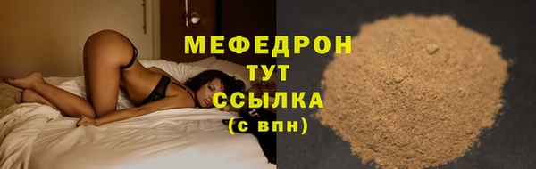 амфетамин Балабаново