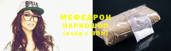 амфетамин Балабаново