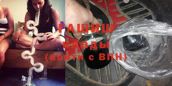кокаин премиум Аркадак