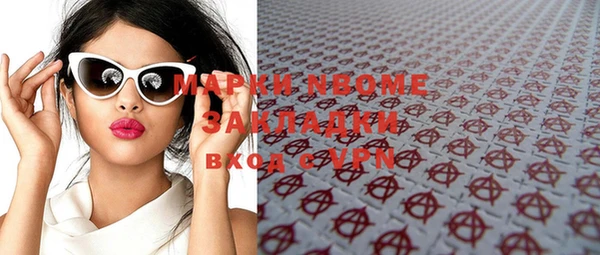 меф Балахна