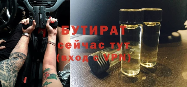 амфетамин Балабаново