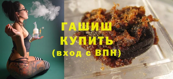 альфа пвп VHQ Белокуриха
