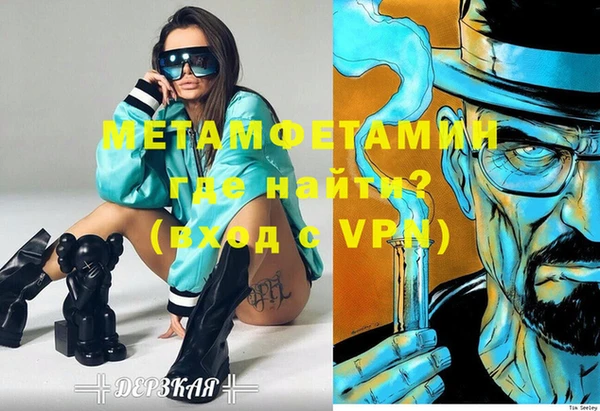 меф Балахна