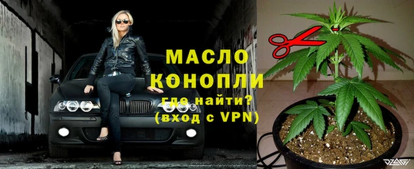 меф Балахна
