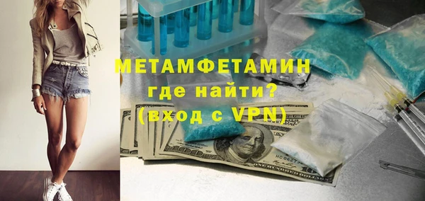 кокаин премиум Аркадак