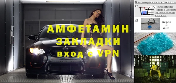 кокаин Арсеньев