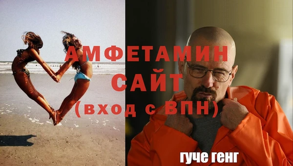 амфетамин Балабаново