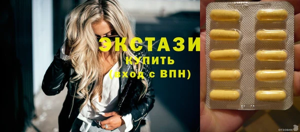 амфетамин Балабаново
