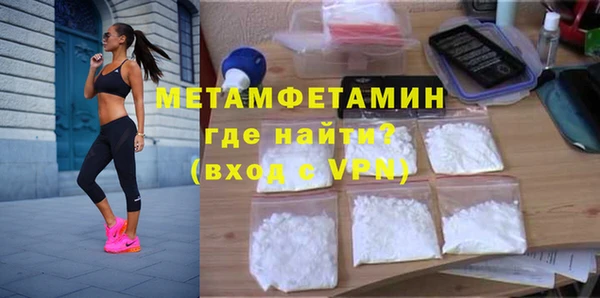 мет Армянск