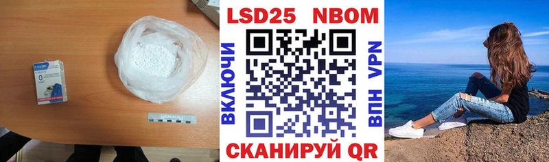 Купить закладки Николаевск-на-Амуре LSD-25 экстази кислота