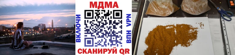Купить  Николаевск-на-Амуре  MDMA VHQ 