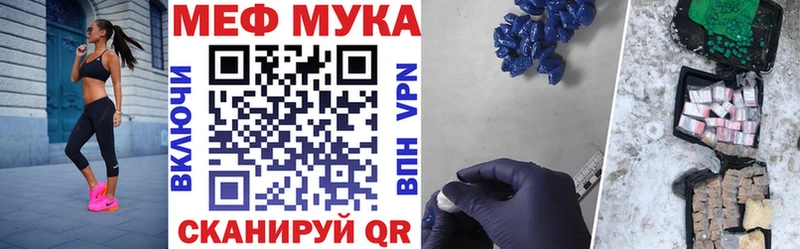 МЯУ-МЯУ 4 MMC  Купить где  Николаевск-на-Амуре 