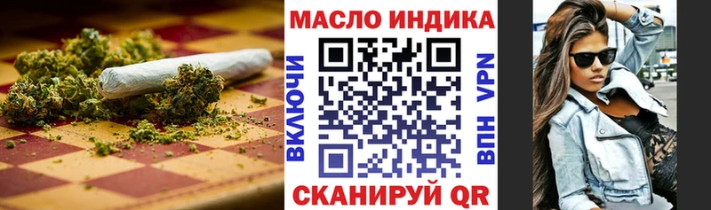 Дистиллят ТГК вейп  Купить где  Николаевск-на-Амуре 