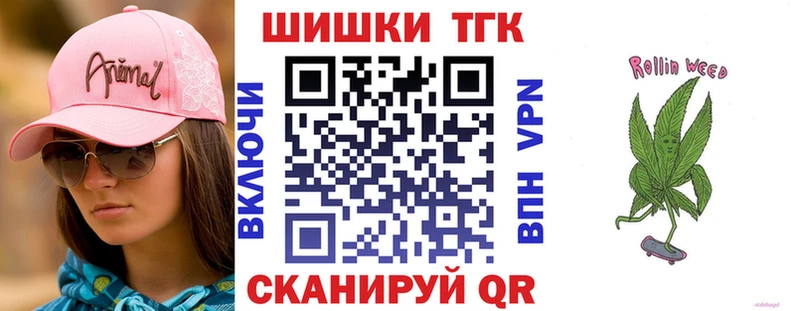 Марихуана Bruce Banner  Купить закладки  Николаевск-на-Амуре 